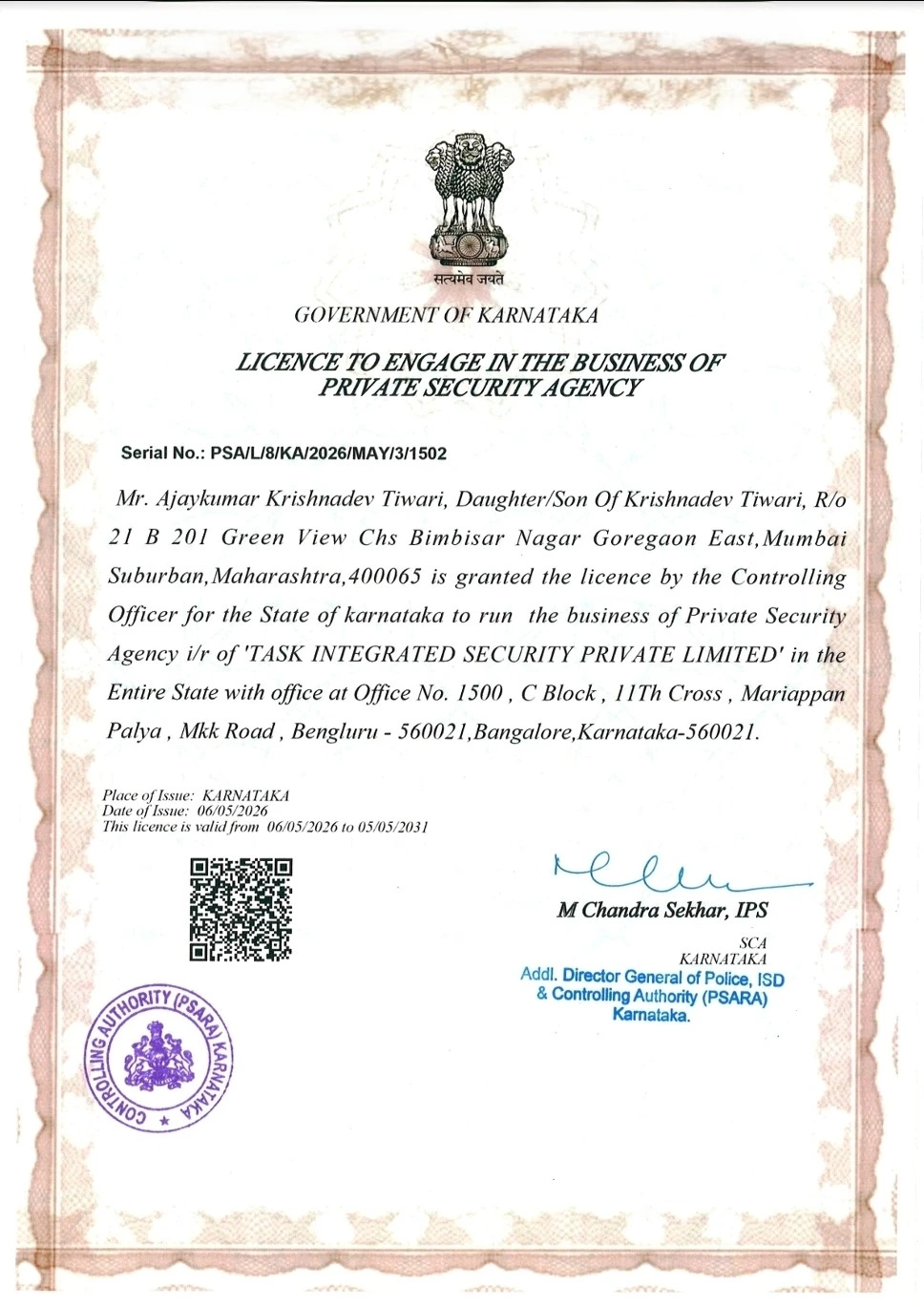 Taskforce Certificate 2